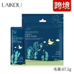 LAIKOU Seaweed Sleep Mask 15 Pack Overnight Moisture